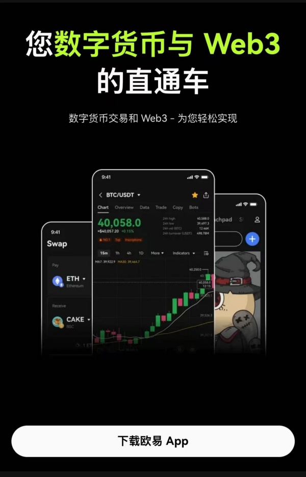 最新imtoken钱包官网下载(imToken钱包官网最新下载)(45)