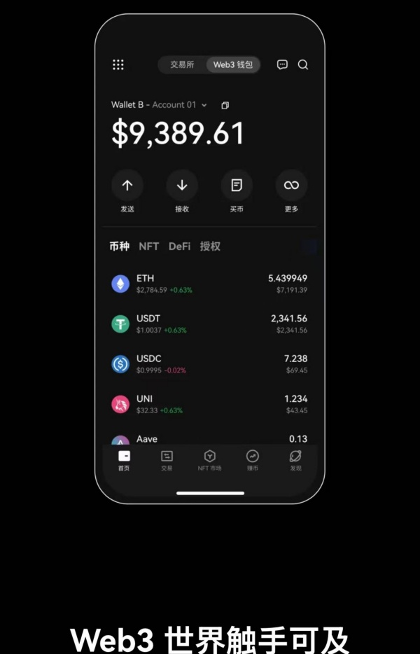 最新imtoken钱包官网下载(imToken钱包官网最新下载)(212)