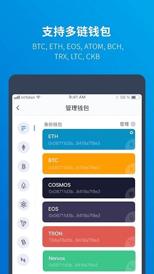 钱包下载官网_imtoken冷钱包下载_imt0ken钱包下载