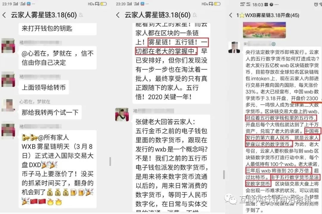 imtoken云币网_币云交易所官网_币云ai