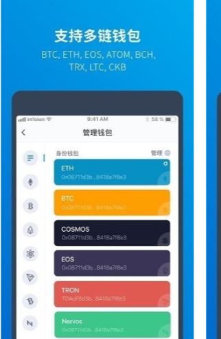 im钱包下载_钱包下载imtoken钱包_钱包下载地址