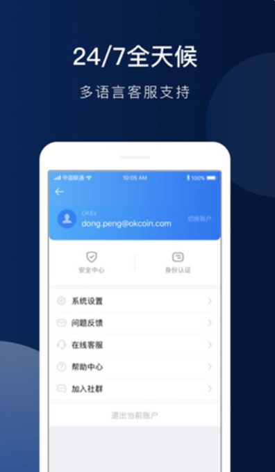 im钱包下载_钱包下载imtoken钱包_钱包下载地址