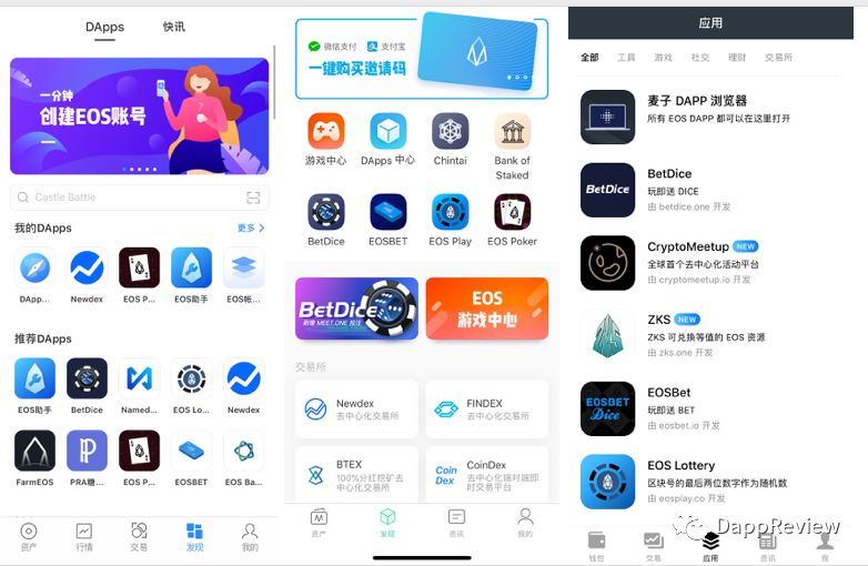 钱包使用什么颜色的好_钱包使用方法_Trust钱包如何使用DApp