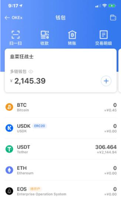 钱包下载官网_钱包下载地址_usdt钱包app下载
