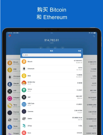 钱包使用什么颜色招财_钱包使用教程_Trust钱包如何使用DApp