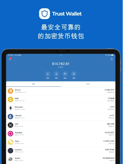 Trust钱包如何使用DApp_钱包使用教程_钱包使用什么颜色招财