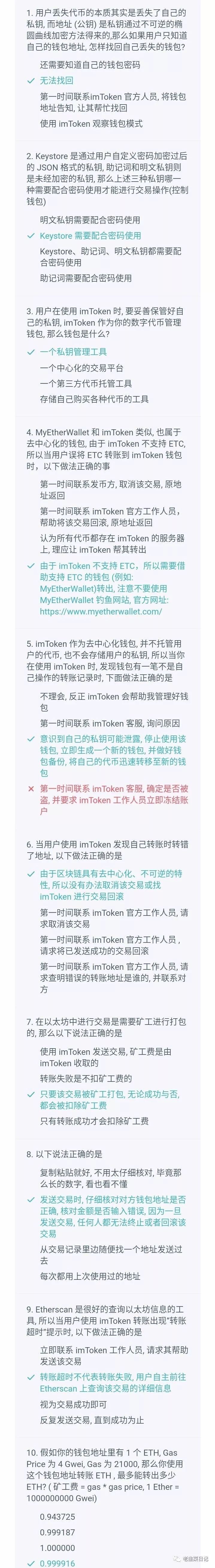 imtoken钱包下载_钱包下载免费安装_钱包下载手机版