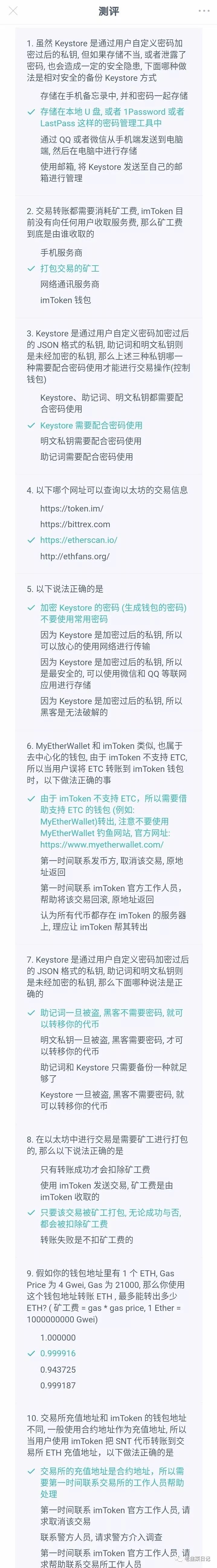 钱包下载手机版_钱包下载免费安装_imtoken钱包下载