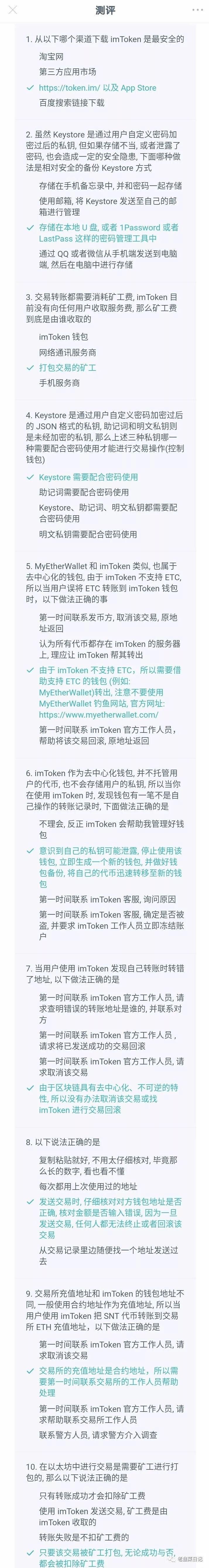 imtoken钱包下载_钱包下载手机版_钱包下载免费安装