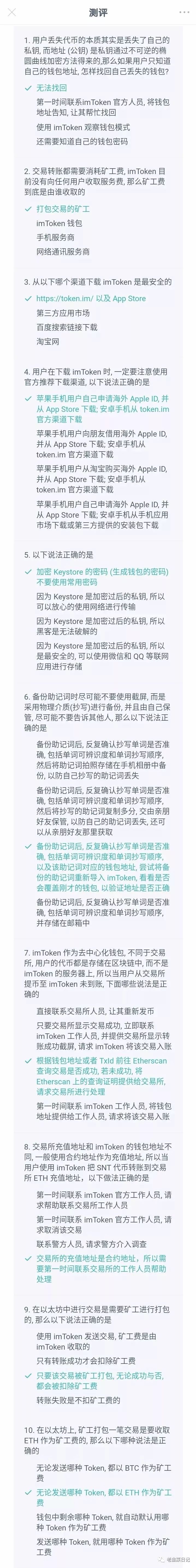 钱包下载免费安装_imtoken钱包下载_钱包下载手机版