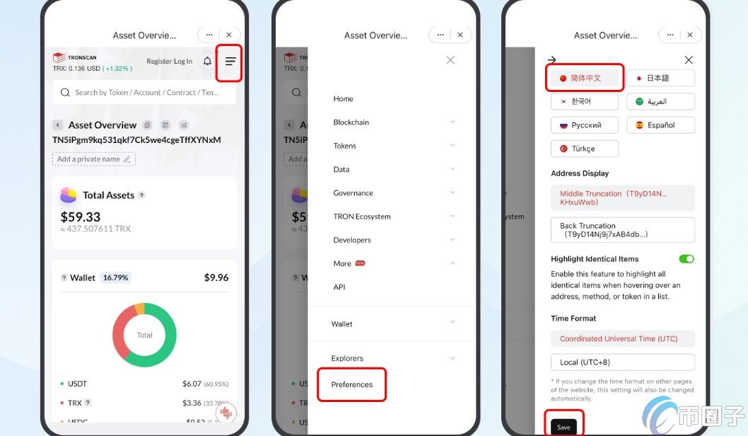 imtoken钱包被授权如何取消授权？