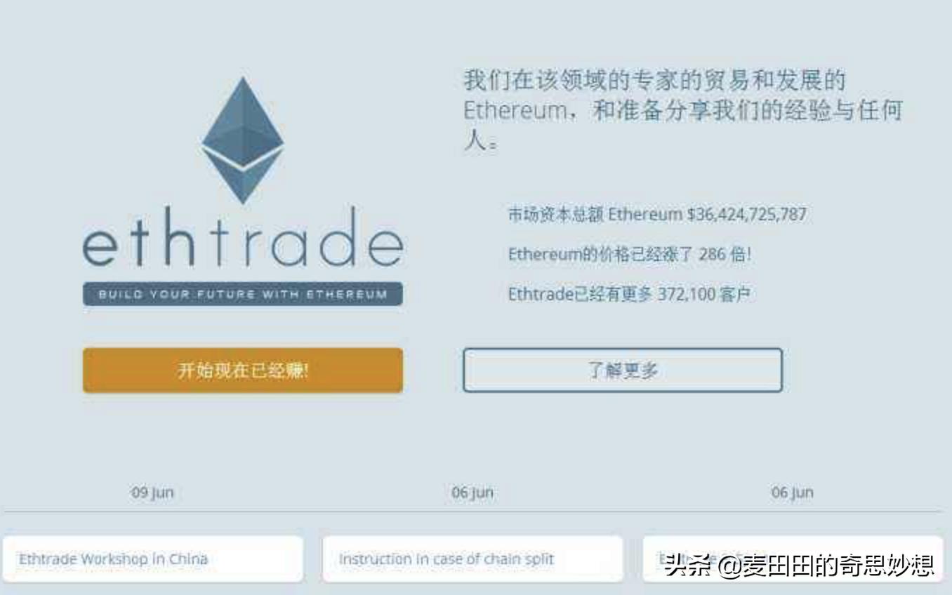 币云app_币云网址_imtoken云币网