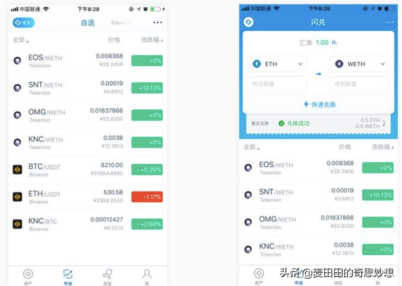 币云网址_币云app_imtoken云币网