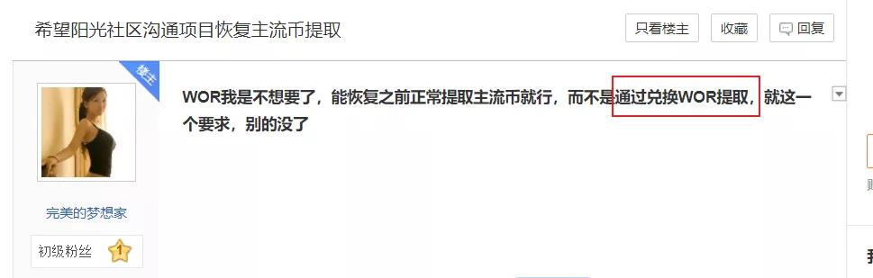 Download Ethereum & Bitcoin Wallet_WoToken骗局_数字货币钱包骗局