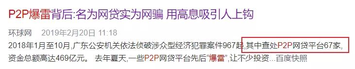 WoToken骗局_数字货币钱包骗局_Download Ethereum & Bitcoin Wallet