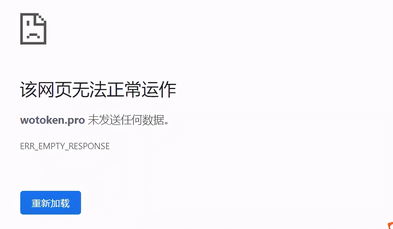 数字货币钱包骗局_Download Ethereum & Bitcoin Wallet_WoToken骗局