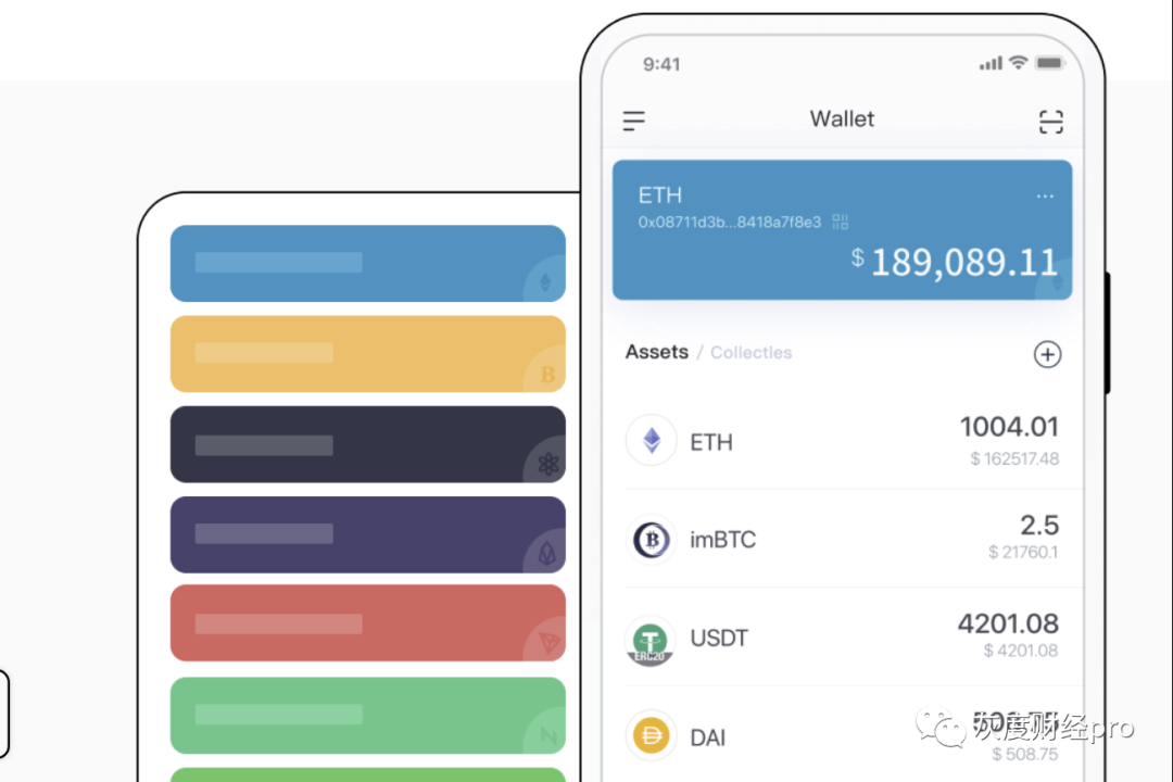 imtoken钱包怎么样存_imtoken钱包视频教学_imtoken怎么存钱