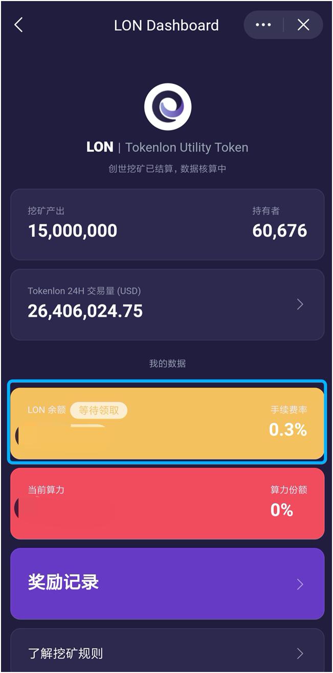 imtoken空投_imtoken企业版_imtoken下载