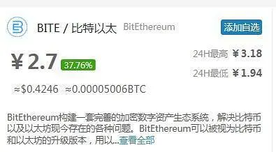 imtoken钱包被盗_imtoken空投_一直等待打包imtoken