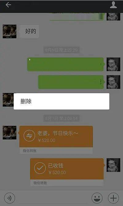 转账怎么隐藏金额呀_转账隐藏名字_im钱包怎么隐藏转账记录
