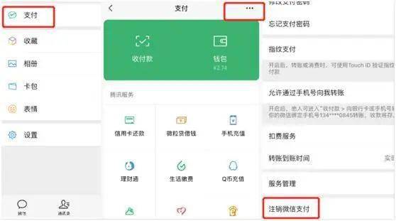 im钱包怎么隐藏转账记录_转账隐藏名字_转账怎么隐藏金额呀