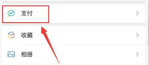 隐藏转账信息_隐藏银行转账记录_im钱包怎么隐藏转账记录