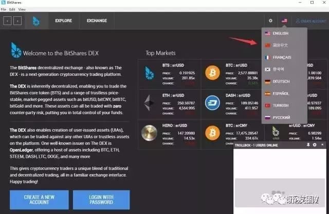 imt0ken钱包下载_imtoken冷钱包下载_钱包下载官网