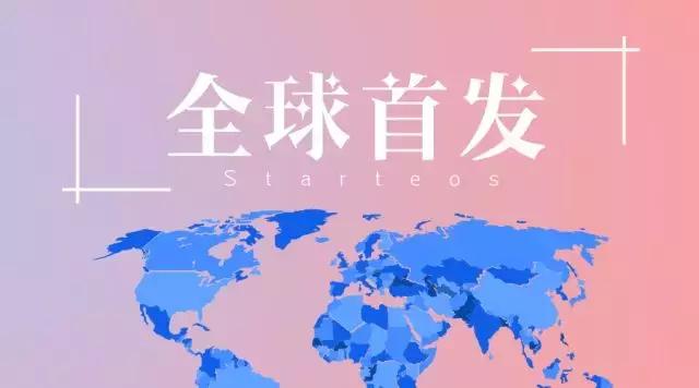 Download Ethereum & Bitcoin Wallet_EOS放入Starteos钱包的原因_Starteos钱包的优势