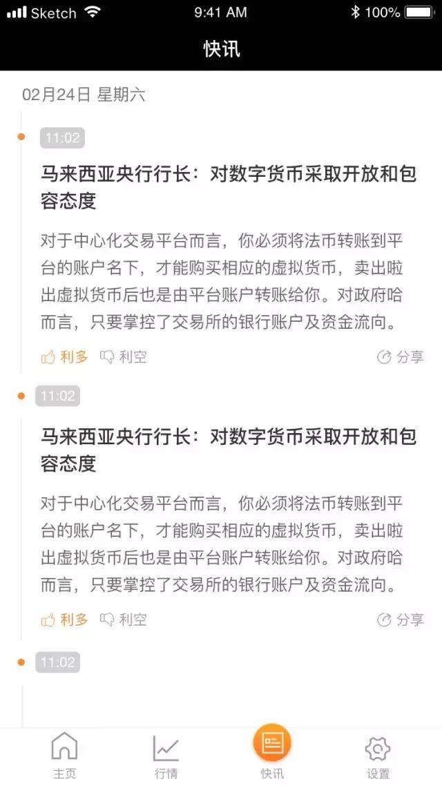 EOS放入Starteos钱包的原因_Download Ethereum & Bitcoin Wallet_Starteos钱包的优势