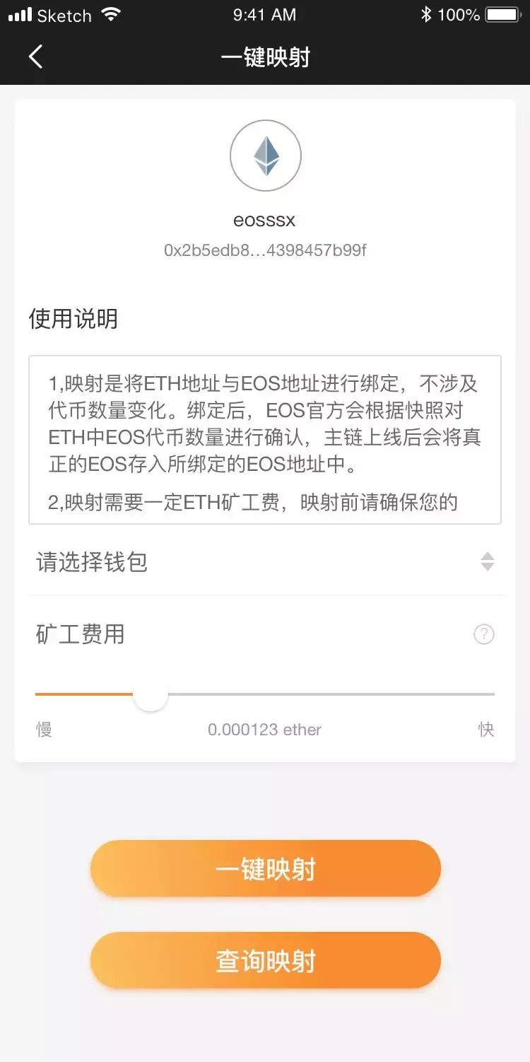 Download Ethereum & Bitcoin Wallet_EOS放入Starteos钱包的原因_Starteos钱包的优势