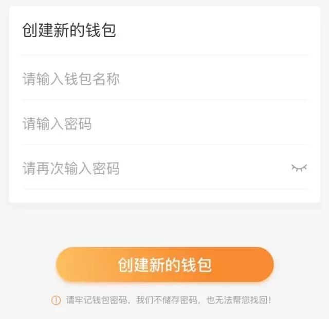 EOS放入Starteos钱包的原因_Download Ethereum & Bitcoin Wallet_Starteos钱包的优势