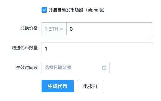imtoken代币授权_imtoken提交代币信息_代币token