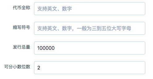 代币token_imtoken代币授权_imtoken提交代币信息