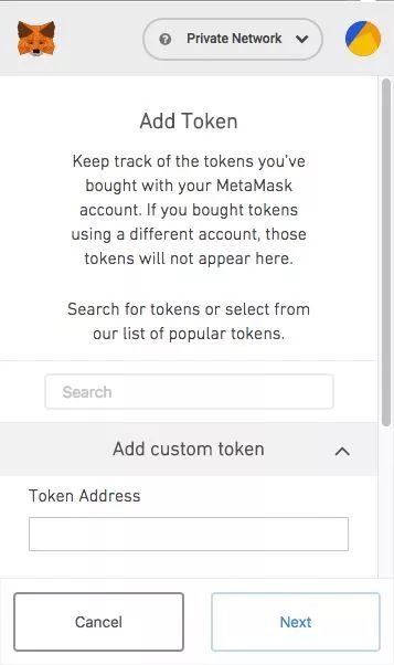 imtoken代币授权_imtoken提交代币信息_代币token