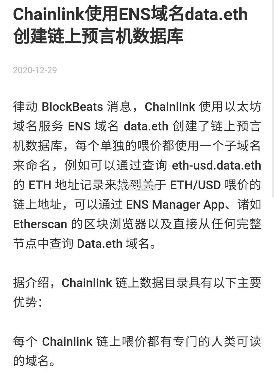 imtoken和麦子哪个好_好麦子图片_imtoken钱包是什么