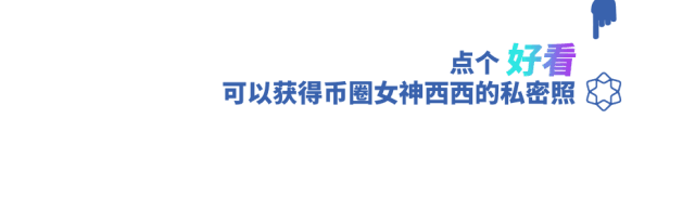 imtoken和麦子哪个好_好麦子图片_imtoken离线钱包