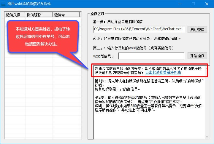 转账记录能隐藏吗_隐藏转账信息_im钱包怎么隐藏转账记录