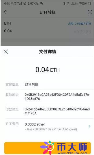 imtoken冷钱包安卓版冷钱包下载_欧意最新版本_imToken冷钱包创建