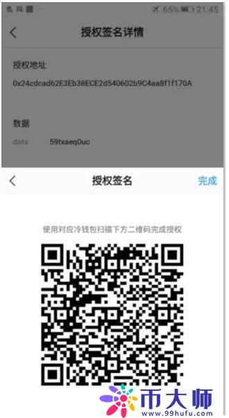 imToken冷钱包创建_欧意最新版本_imtoken冷钱包安卓版冷钱包下载