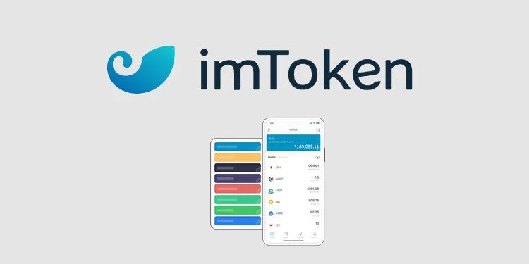 imtoken下载网址_imtoken2.0安卓版_imtoken安卓版下载app ·(中国)官方网站