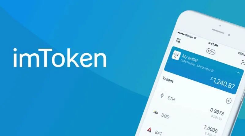 imtoken安卓版下载app ·(中国)官方网站_imtoken下载网址_imtoken2.0安卓版