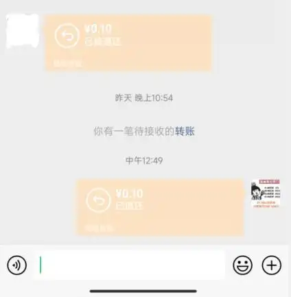 转账失败退回怎么做账_im钱包转账失败会退回吗_转账失败一般退款后多久到账