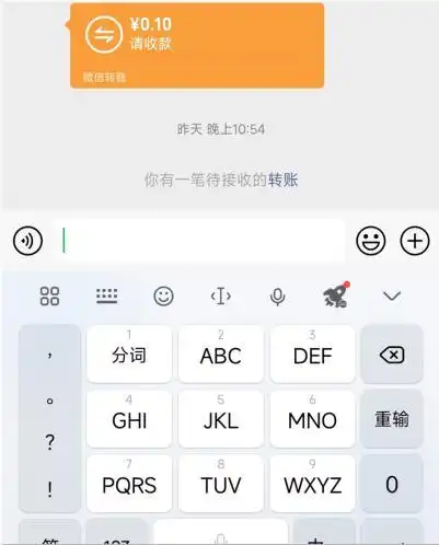 im钱包转账失败会退回吗_转账失败一般退款后多久到账_转账失败退回怎么做账