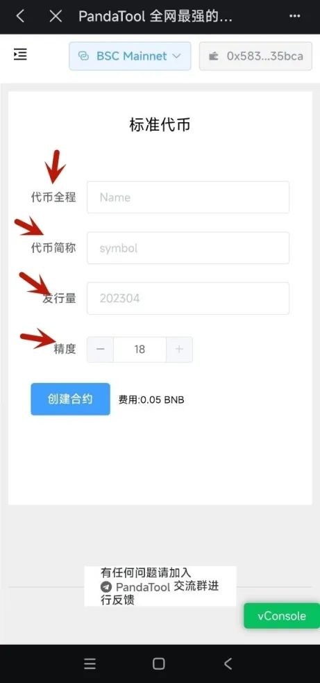 手机imtoken的下载地址软件哪个好_手机下载地址探测_下载地址给我