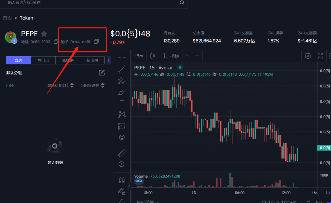 手机imtoken的下载地址软件哪个好_手机下载地址探测_下载地址给我