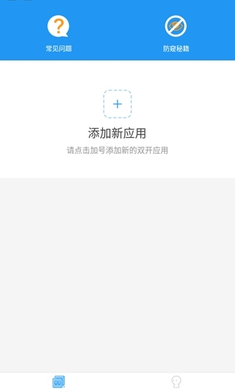 手机游戏双开挂机_冷颜框架双开辅助软件_冷钱包app下载