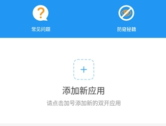 冷颜2.7版框架下载app(冷颜国体新框架)
