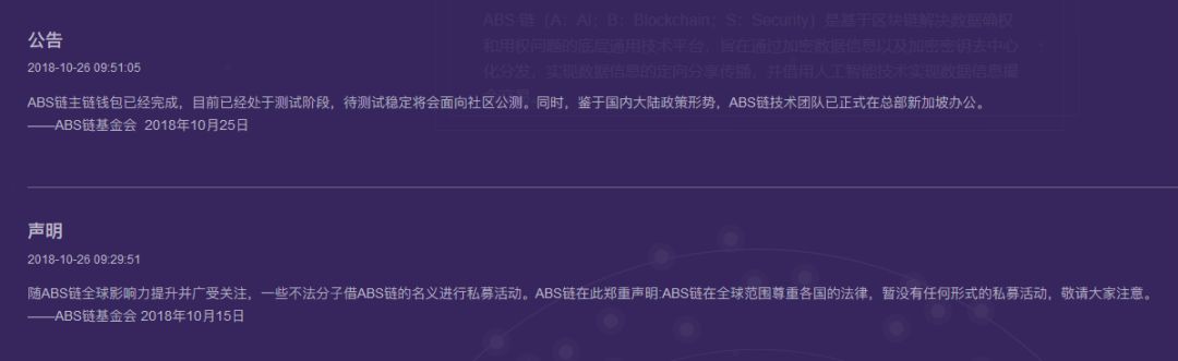 公链出块功能_公链介绍_imToken的官网是多少？