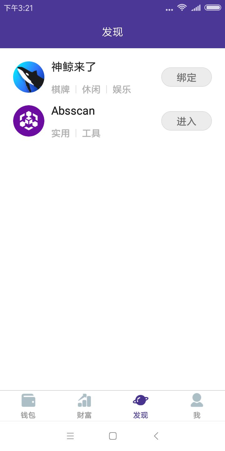 公链出块功能_公链介绍_imToken的官网是多少？