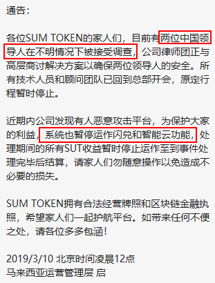 迪拜semena集团背景_imToken钱包·(中国)官方网站_sumtoken骗局